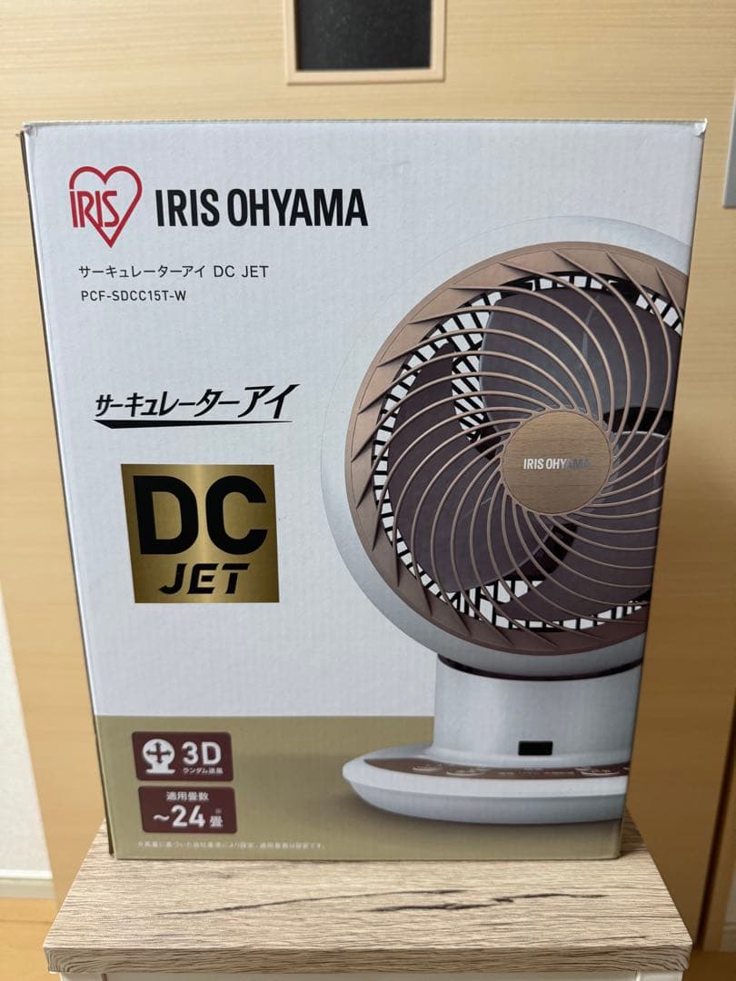 【美品】アイリスオーヤマ　サーキュレーターアイ　DCモーター　マットホワイト