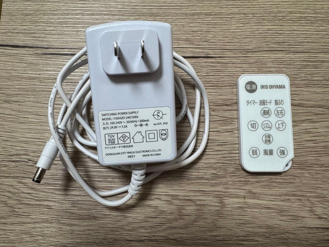 【美品】アイリスオーヤマ　サーキュレーターアイ　DCモーター　マットホワイト