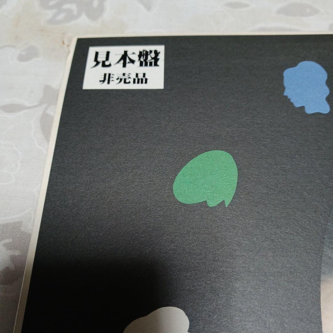 見本盤　10 PALETTES dip in the pool レコード