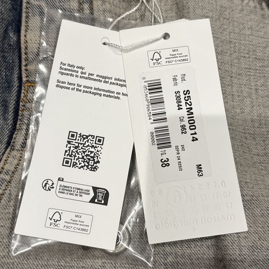 『MM6 Maison Margiela』 　 スリット デニムマキシスカート