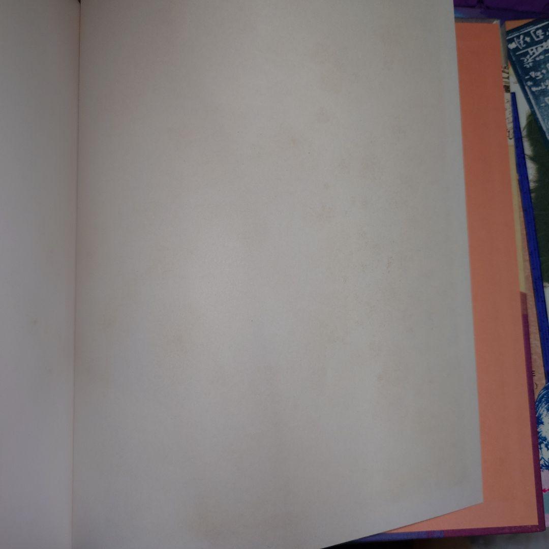 世界を変えた科学者 8冊セット 1995年 初版セット 岩波書店
