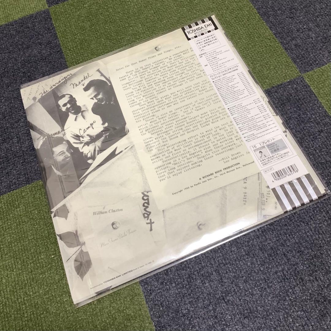 Chet Baker Sings and Plays レコード LP
