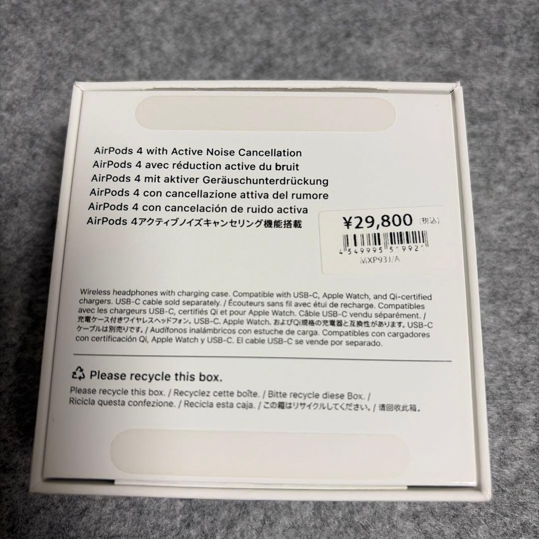 AirPods 4 アクティブノイズキャンセリング機能搭載