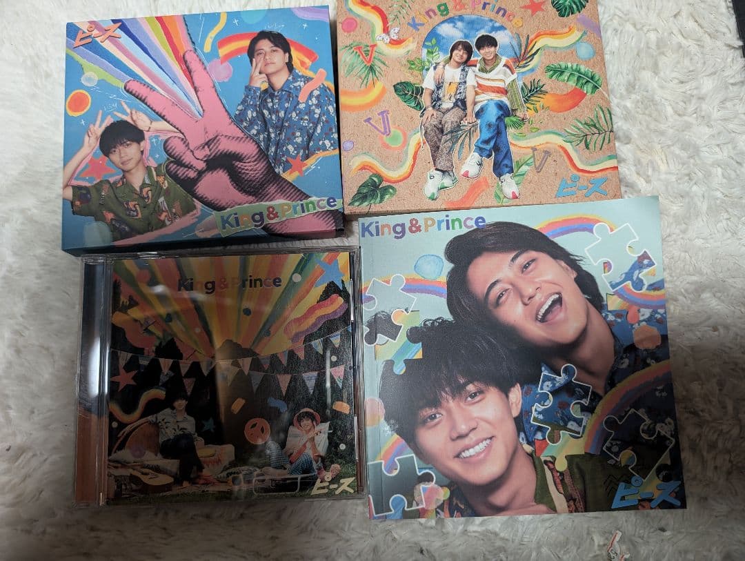 キンプリ ピース CD、DVD