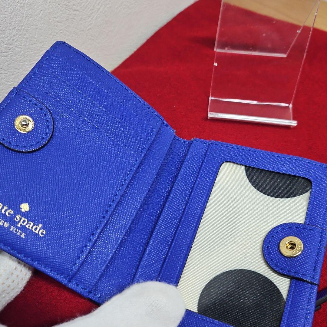 KATE SPADE SMALL STACY ブルー コンパクトウォレット