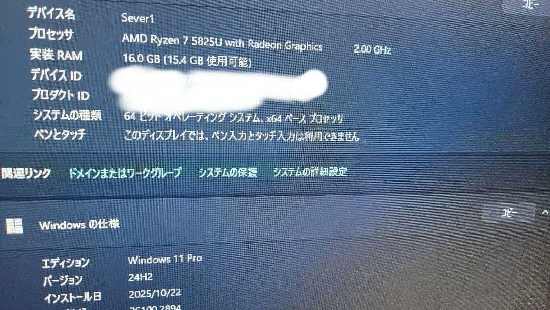 NIPOGI ミニPC Ryzen7搭載