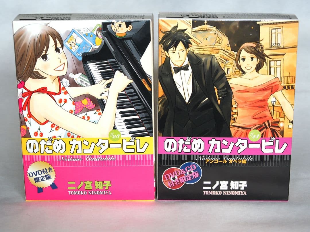 「のだめカンタービレ 」1〜25巻【全巻完結セット】＋キャラクターブック