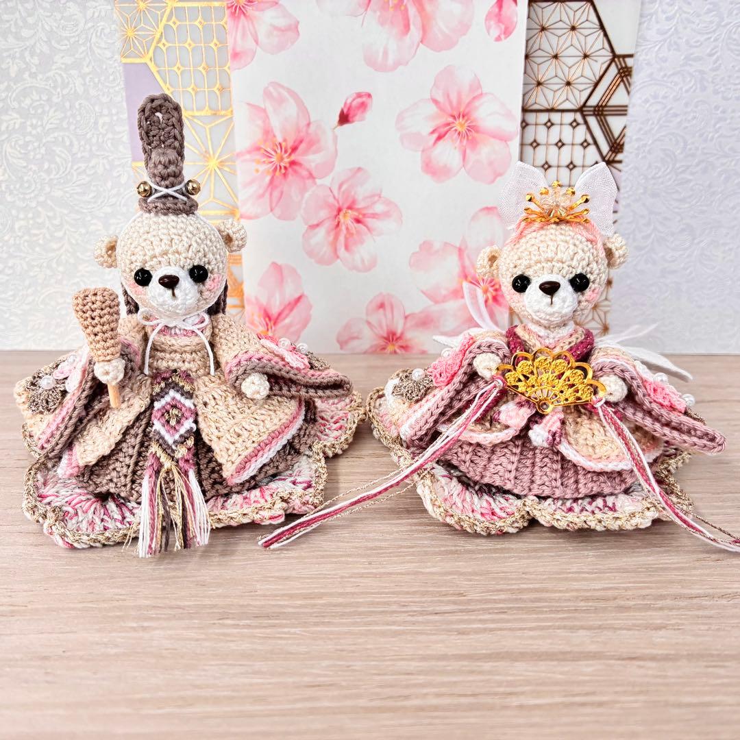 あみぐるみ　ひな祭りくまさん３