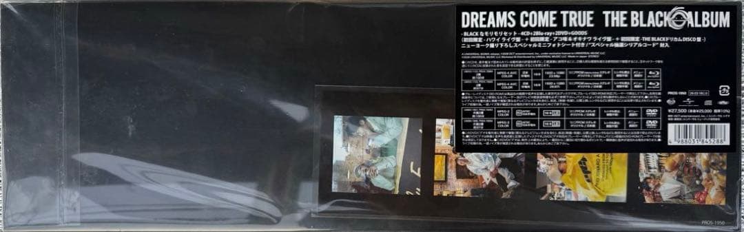 DREAMS COME TRUE、『THE BLACK ◯ ALBUM』ドリカム