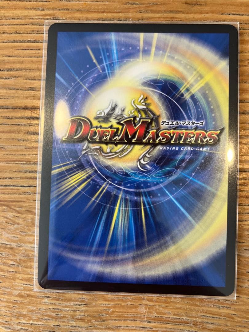 マ*ヨ様 デュエルマスターズ レディオ・ローゼス 金トレジャー