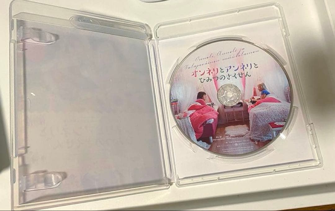 超希少　オンネリとアンネリとひみつのさくせんBlu-ray