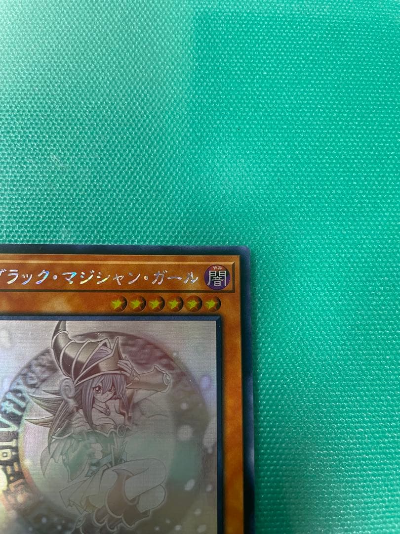 遊戯王　DP23-JP000 ブラックマジシャンガール ホロ　アジア