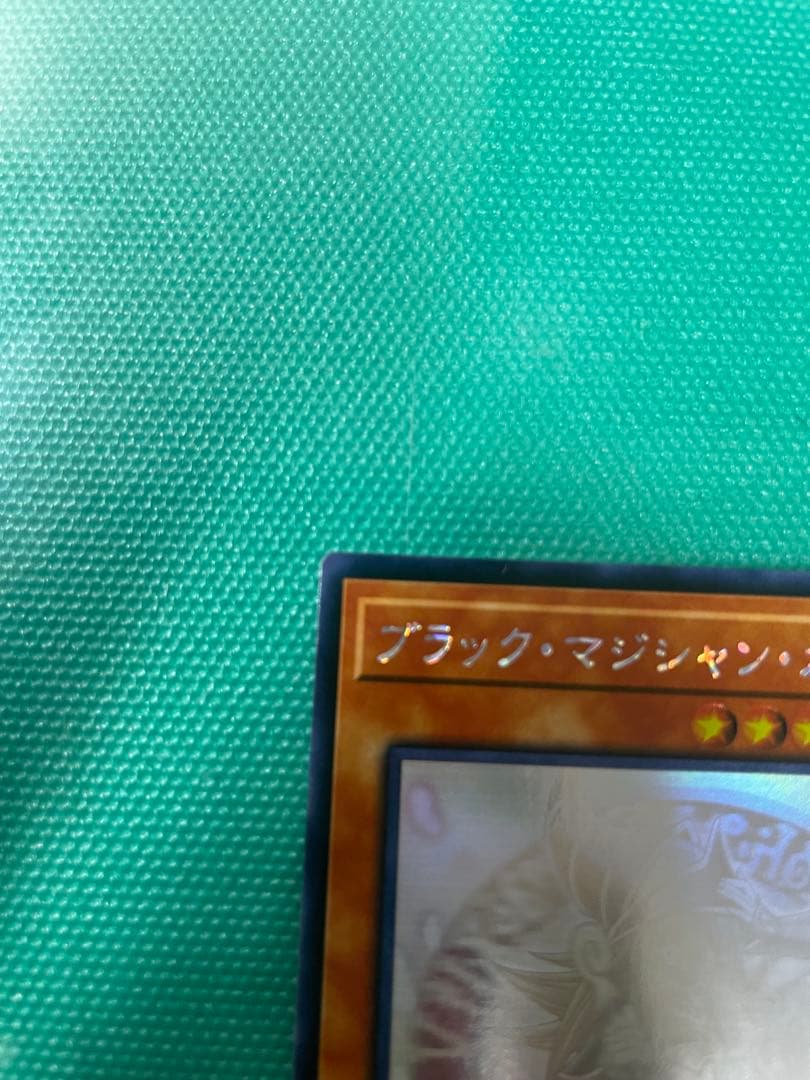 遊戯王　DP23-JP000 ブラックマジシャンガール ホロ　アジア