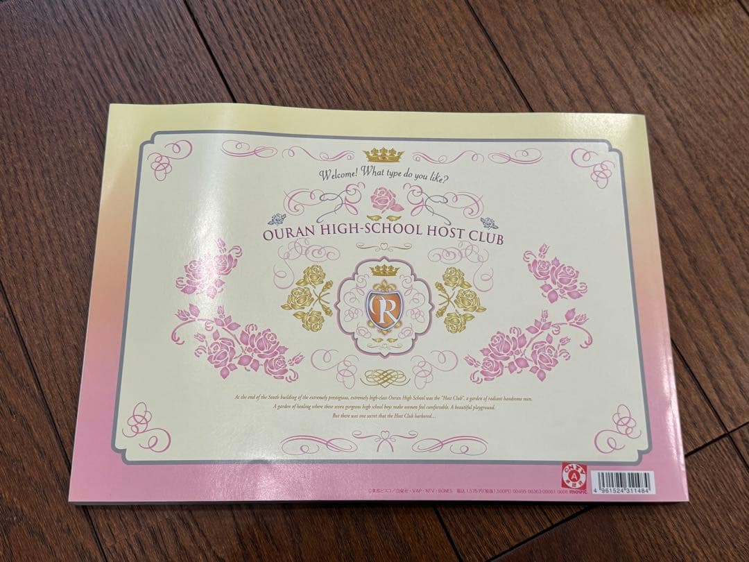 【レア】桜蘭高校ホスト部　アニメ　設定資料集　葉鳥ビスコ