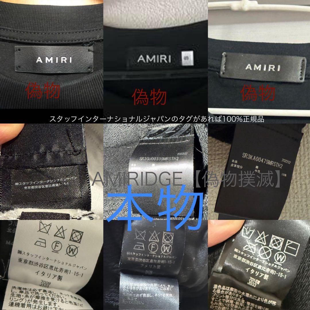 【国内正規】AMIRI STACKED TEE Lサイズ アミリ