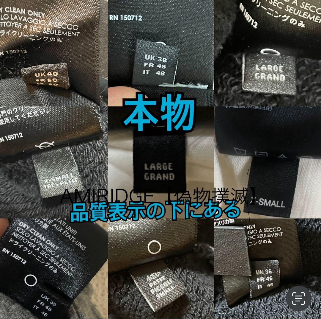 【国内正規】AMIRI STACKED TEE Lサイズ アミリ