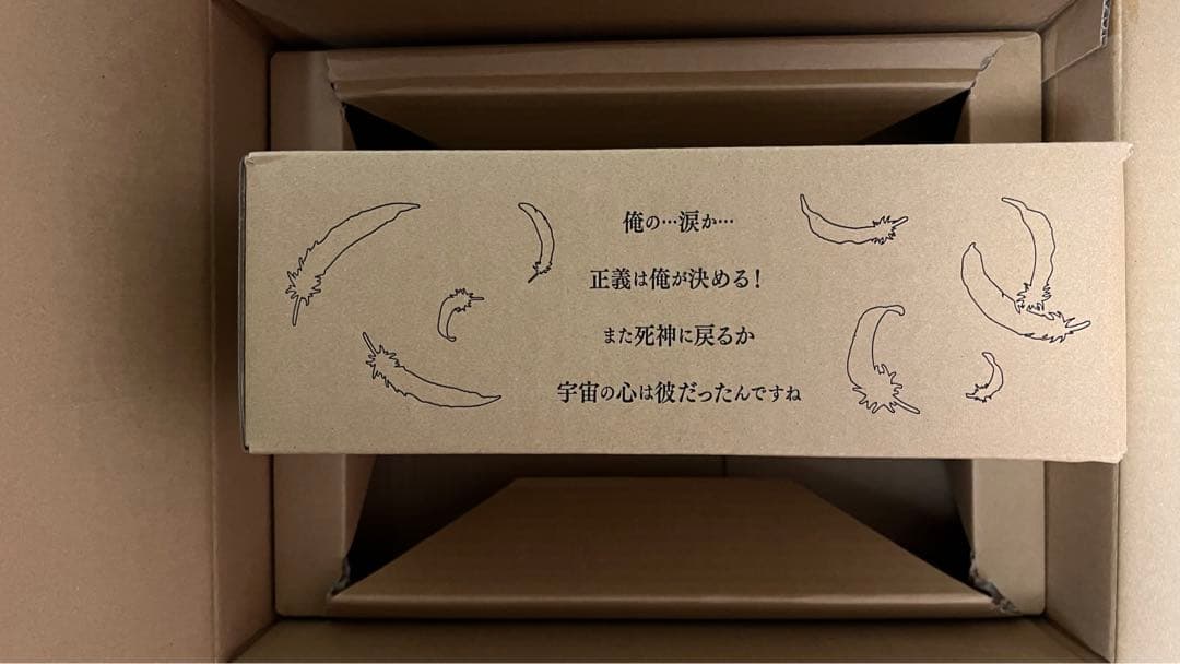 【プレバン特典付】ガンダムW 30周年オフィシャルブック