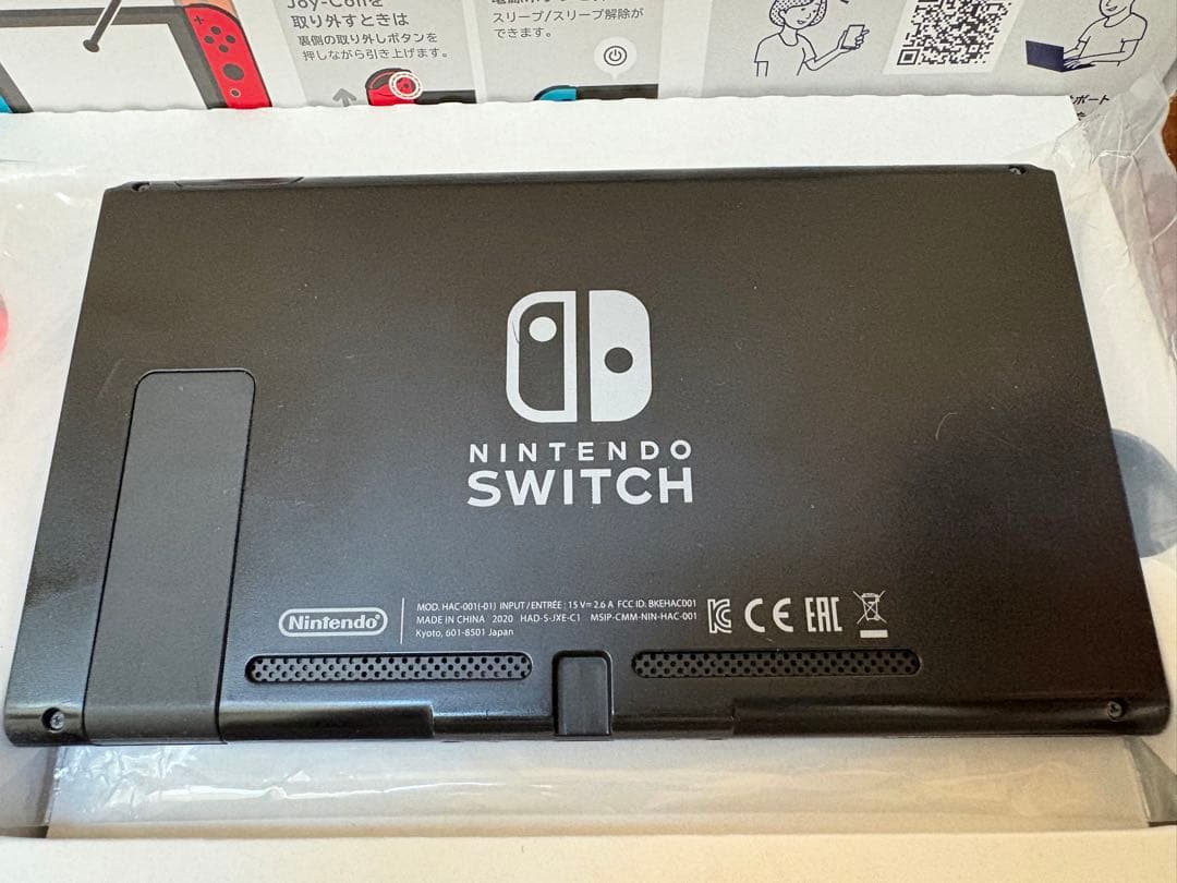 Nintendo Switch 本体 HAC-001 Joy-Con (L)