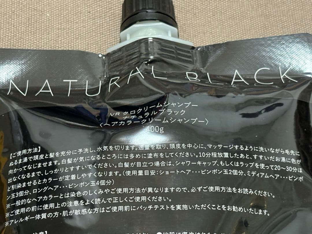 VR クロクリームシャンプー　ナチュラルブラック　400g