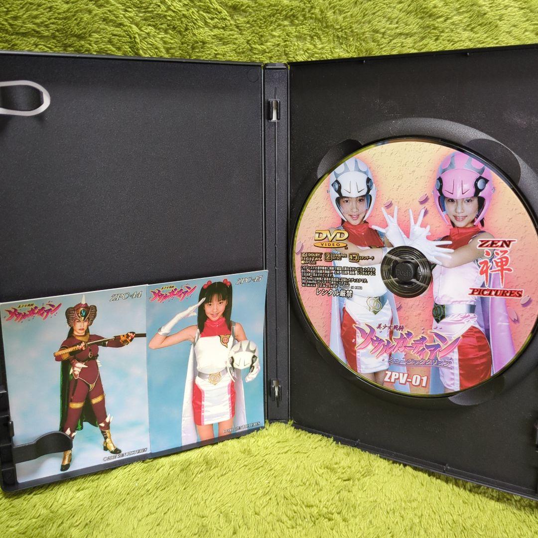 【セル版】美少女戦騎 ソウルガーディアン DVDBOX 3枚セット　特典付き