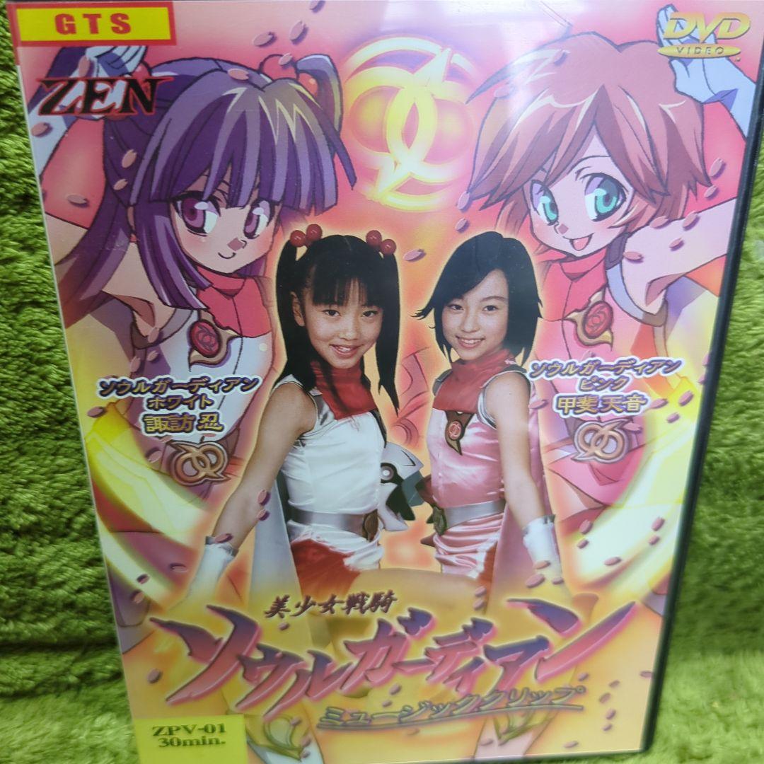 【セル版】美少女戦騎 ソウルガーディアン DVDBOX 3枚セット　特典付き