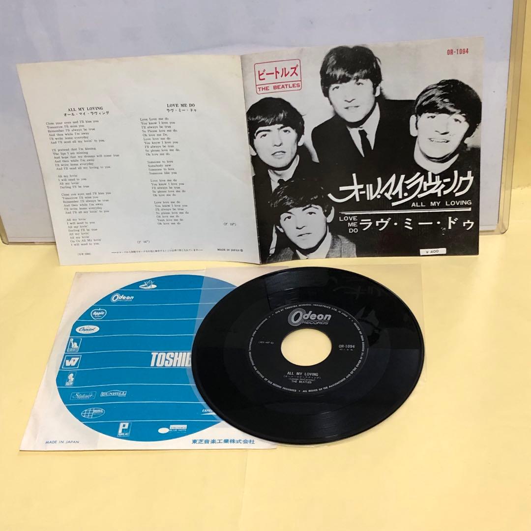 ビートルズ◉希少●右定価 オデオン●フチ有り400円盤●オール マイ ラヴィング