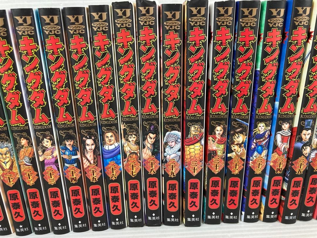 T248 キングダム コミックまとめ 抜け巻有