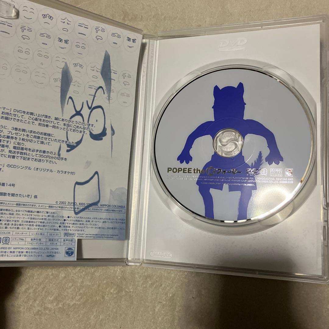超美品　ポピーザぱフォーマー　 BOX付初回全3巻セット DVD