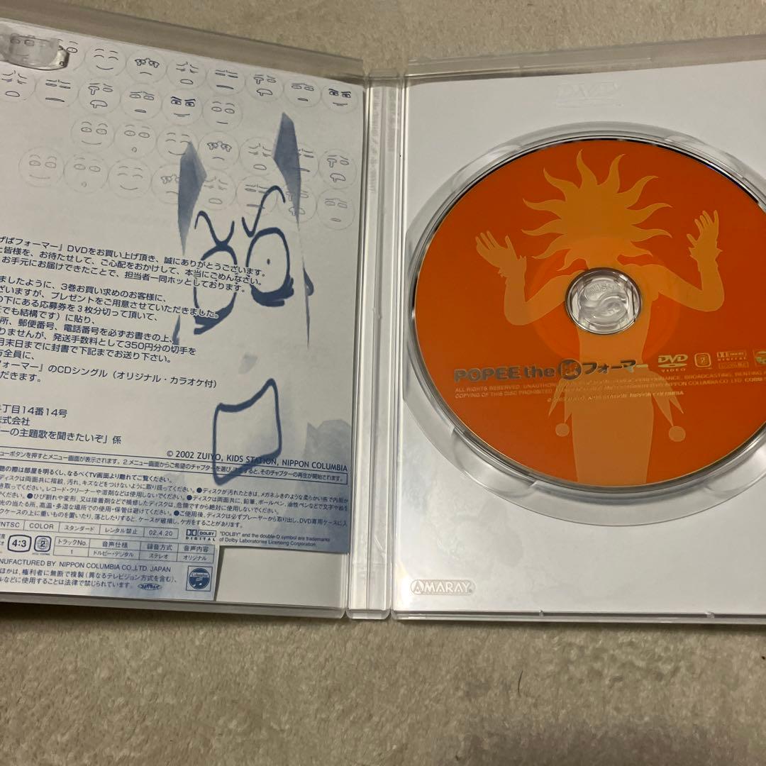 超美品　ポピーザぱフォーマー　 BOX付初回全3巻セット DVD