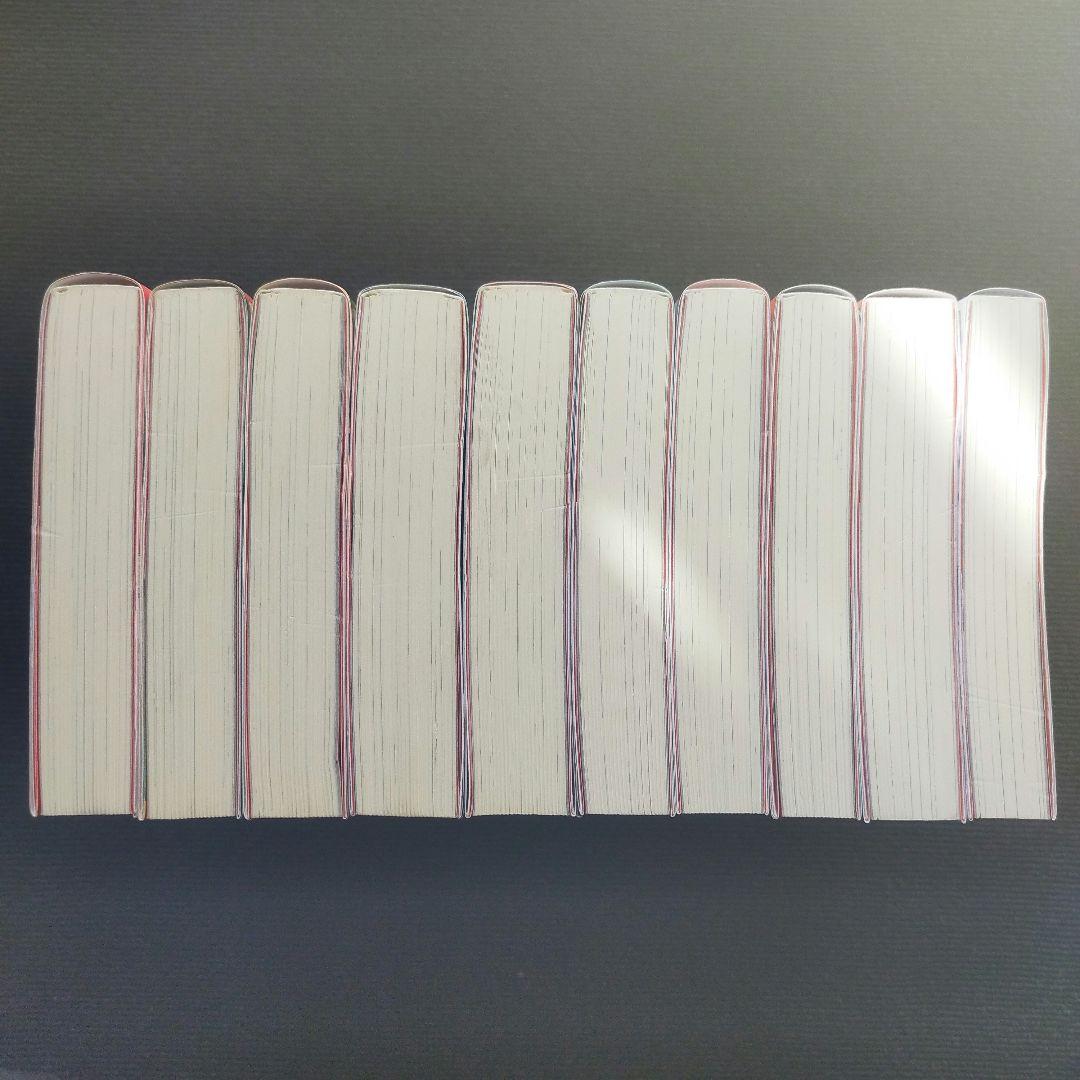 小説「いつでも自宅に帰れる俺は、異世界で行商人をはじめました」全10冊セット