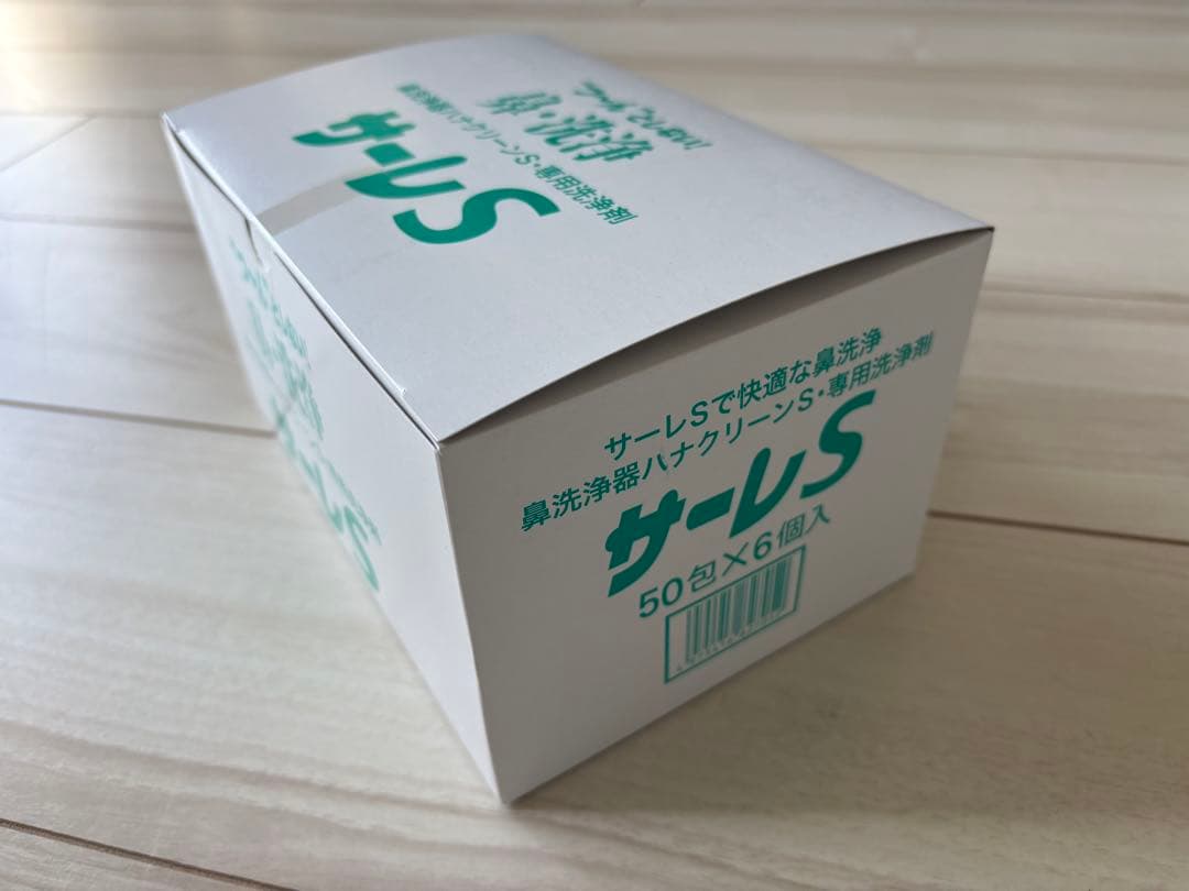 サーレS(ハナクリーンS用洗浄剤) 1.5g×50包(50回分)×12個セット