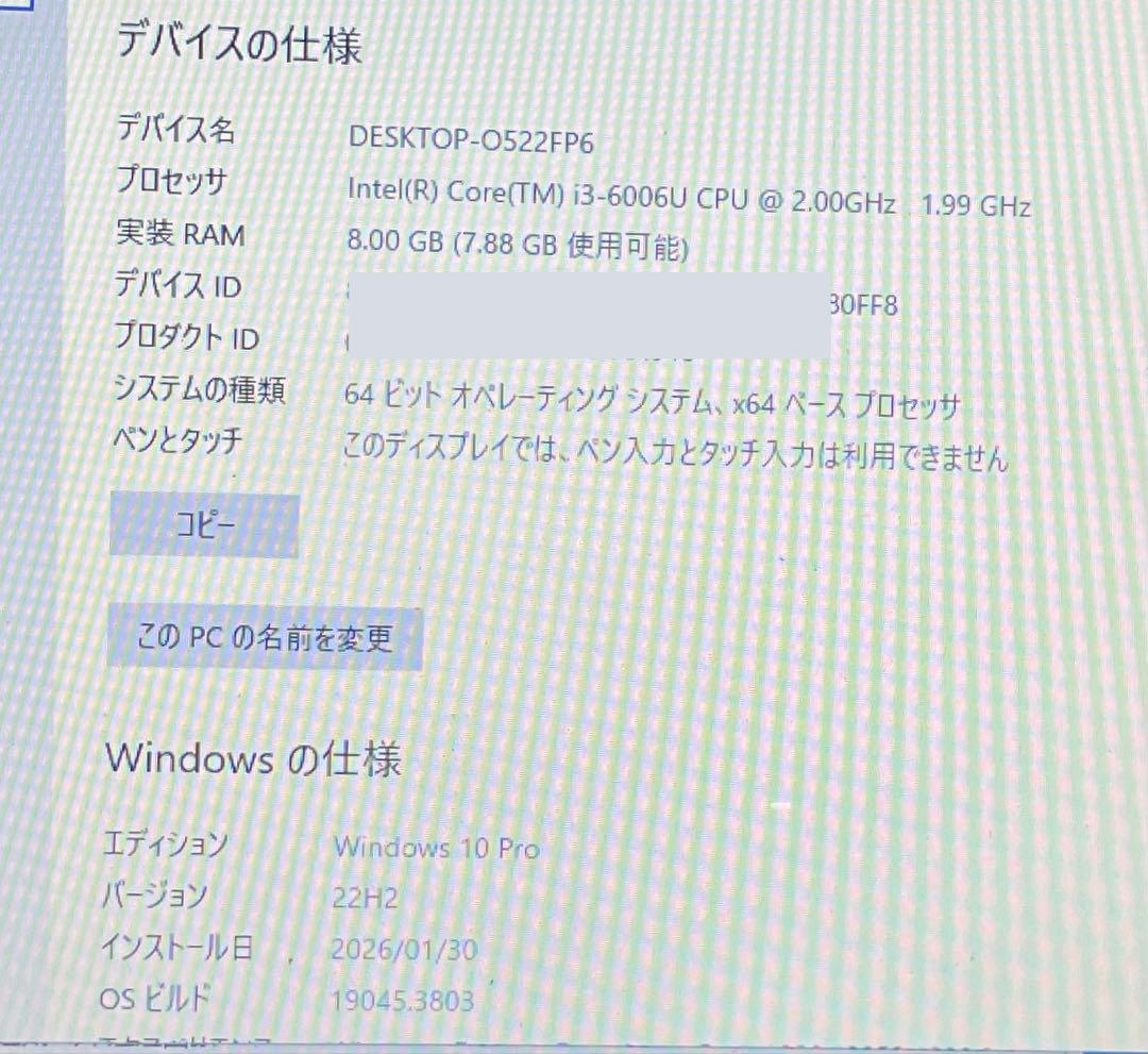 Lenovo ノートPC 15.6インチ Intel Core i3-6006U