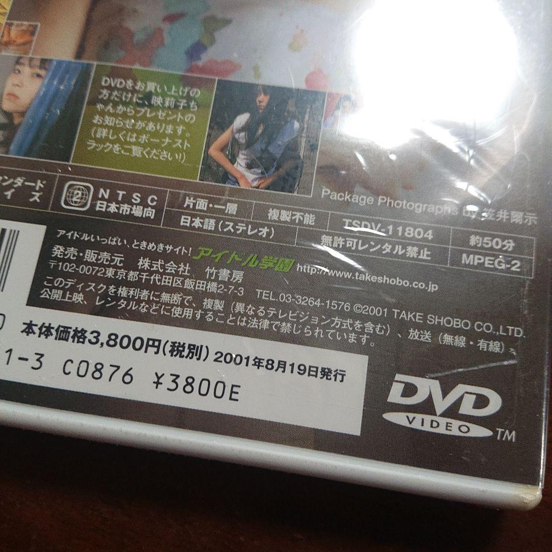 新品DVD　初音映莉子　SECRETS　シークレッツ