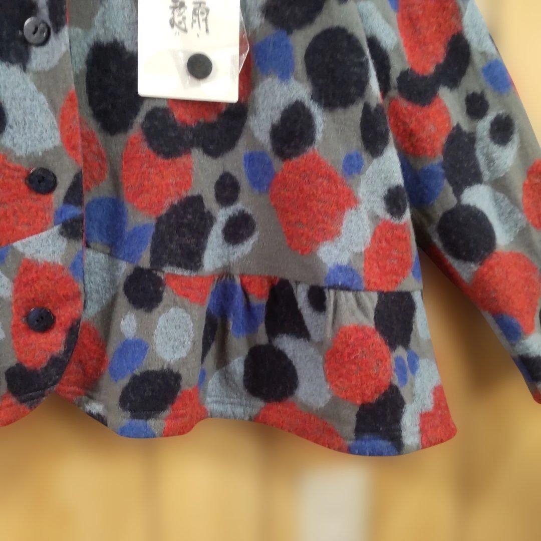 センソユニコ慈雨　￥39000＋税
