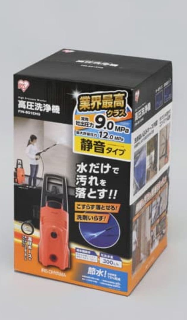 新品 アイリスオーヤマ 高圧洗浄機 60Hz 西日本専用 FIN-801WHG