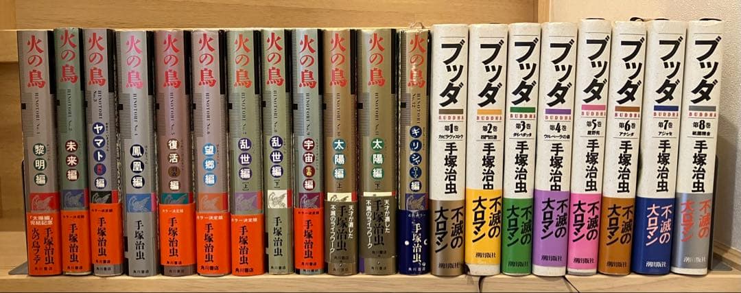 火の鳥　ブッダ　ハードカバー　全巻セット