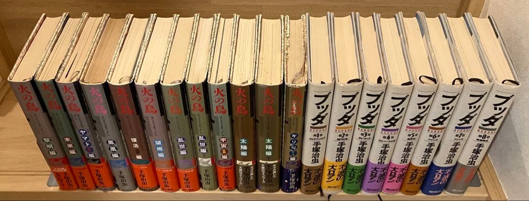 火の鳥　ブッダ　ハードカバー　全巻セット