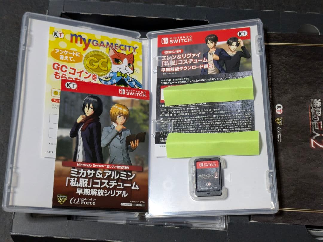 switch 進撃の巨人2 TREASURE BOX 限定版