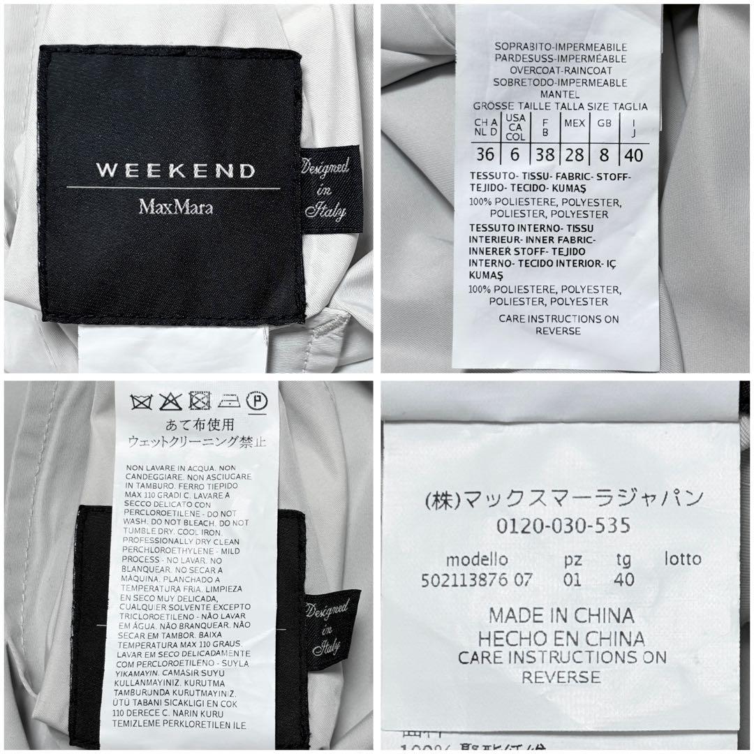 マックスマーラ 6way リバーシブル スプリング コート 上品 高級
