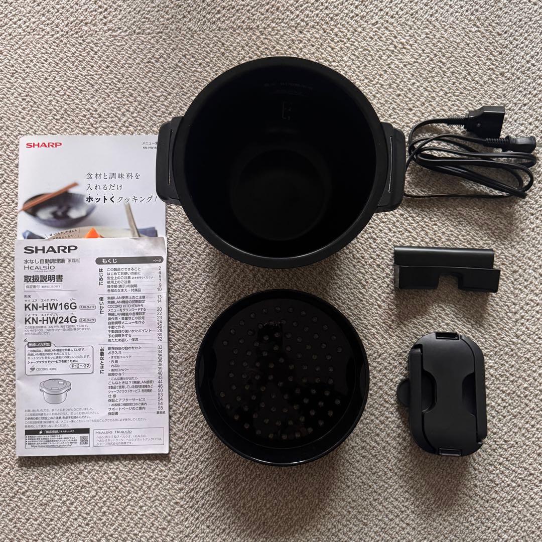 SHARP HEALSIO ホットクック　KN-HW16G 1.6L