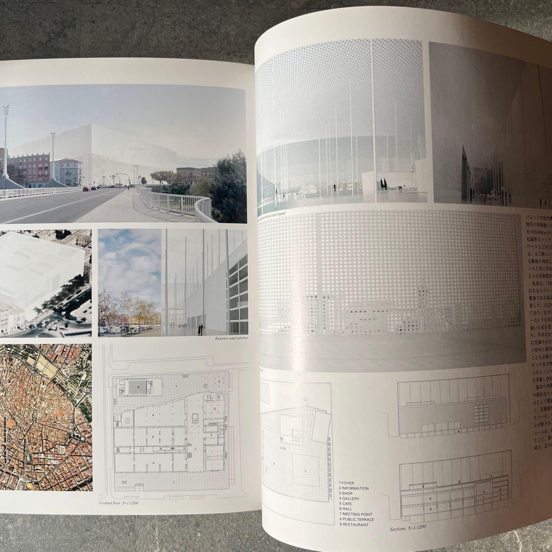 GA ARCHITECT　妹島和世＋西沢立衛　2冊セット