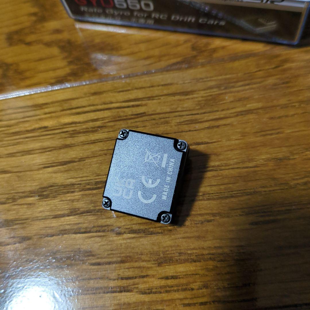 Futaba GYD550 ドリフト用ステアリングジャイロ