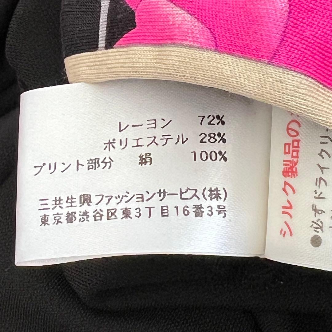 レオナール　Paris ワンピース　希少　大きいサイズ　48サイズ！