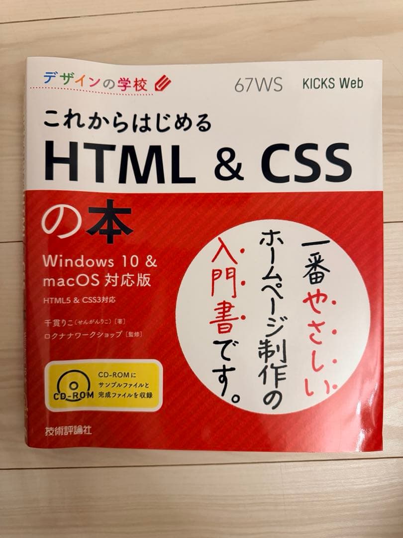 プログラミング・デザイン書籍 HTML5 Java Photoshop 10冊