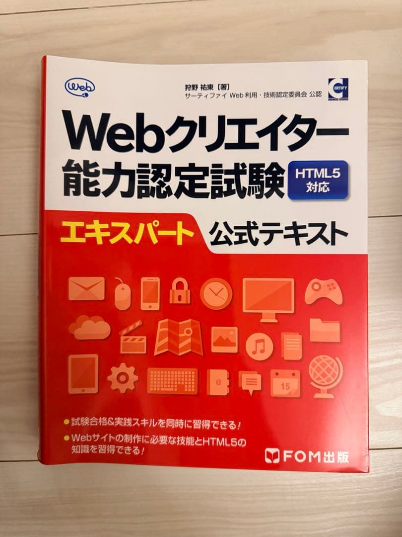 プログラミング・デザイン書籍 HTML5 Java Photoshop 10冊