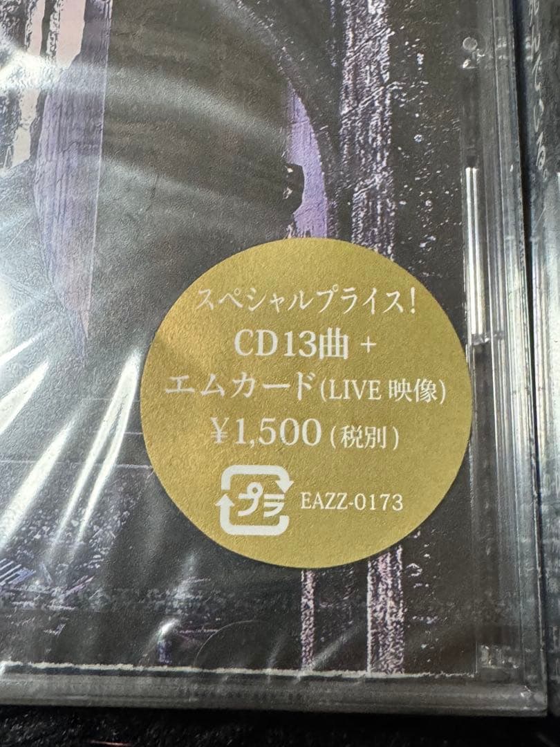 ぞんび ZOMBIE CD ぼくらはみんな死んでいる。(初回限定盤A B)セット