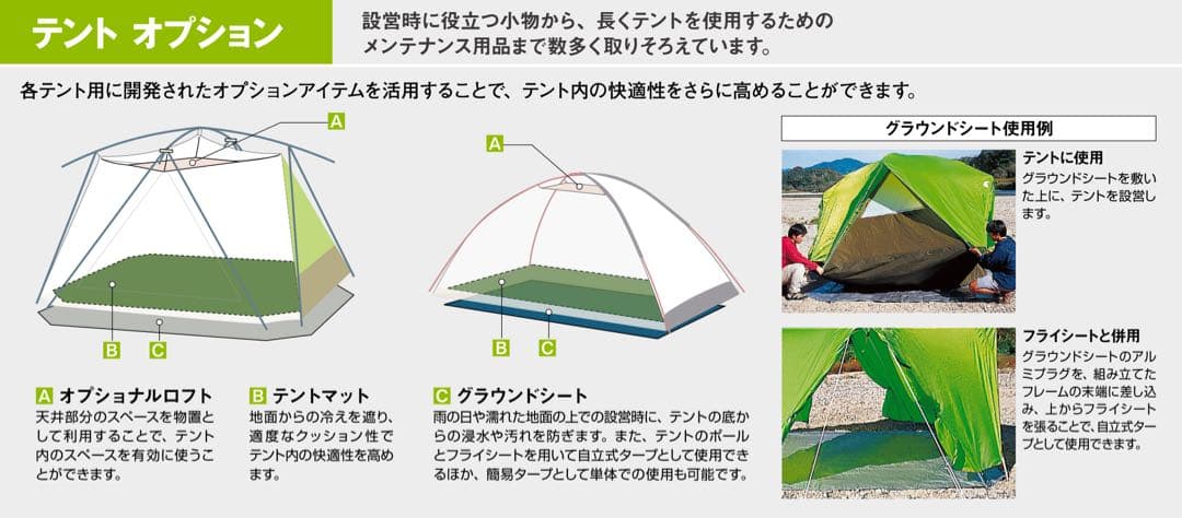 t*y様 モンベル　ムーンライトテント5型 緑　その他おまけ多数