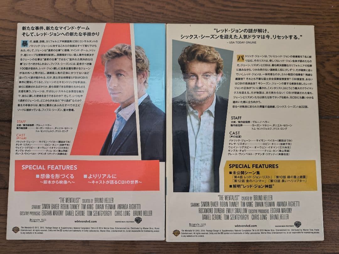 海外ドラマ THE MENTALIST 1〜6season メンタリストDVD