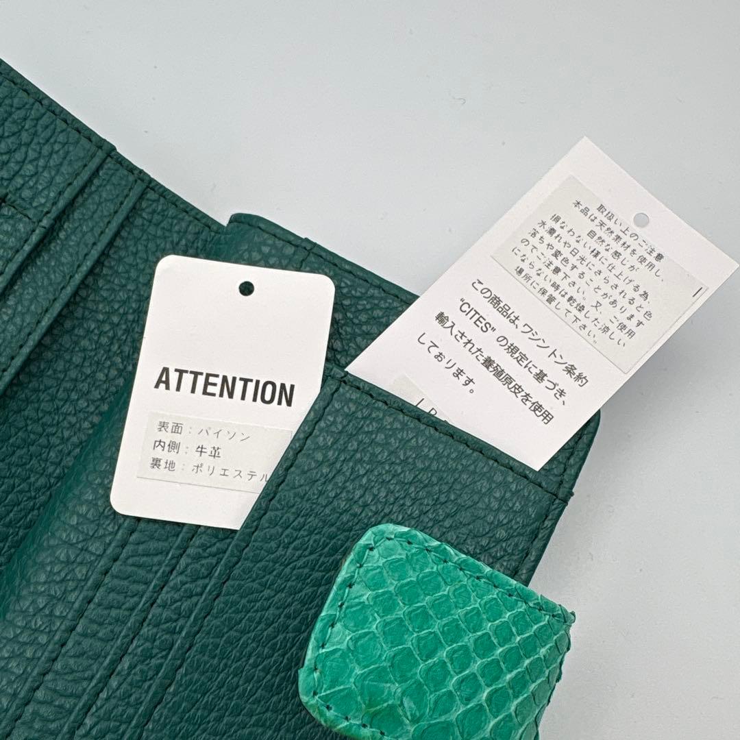 レア染　パイソン財布　折財布　本革　パイソン　財布　蛇革　グリーン　緑