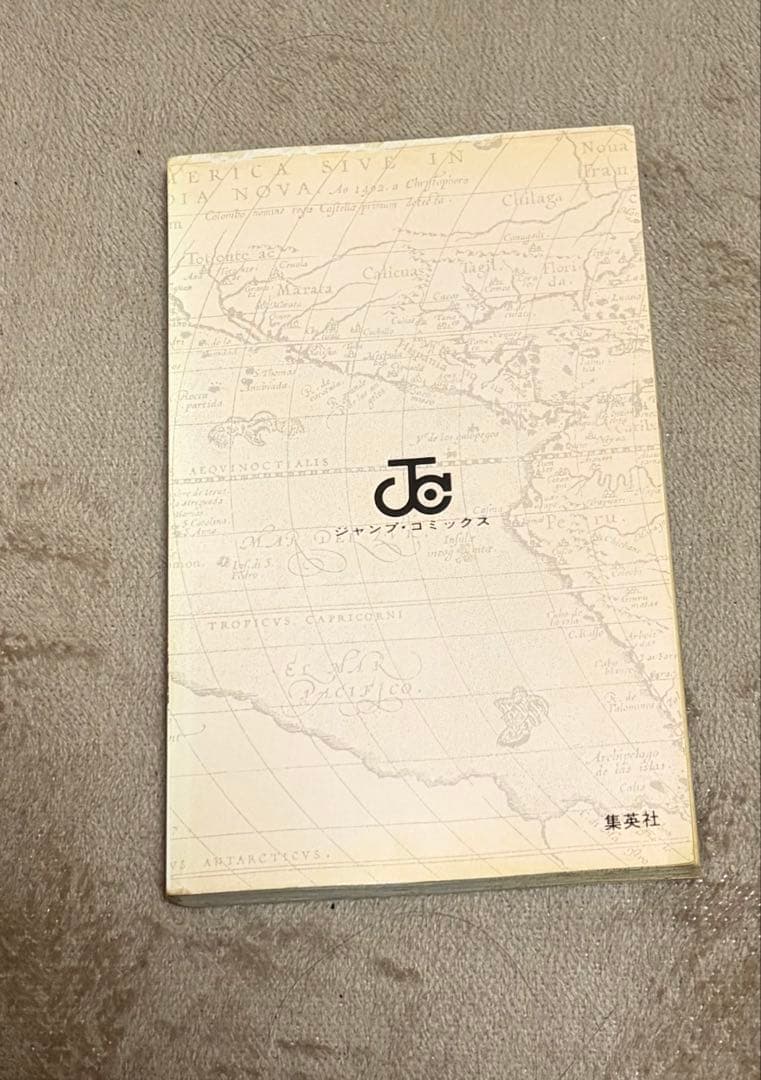 ONE PIECE First Printing 1997 ワンピース1巻 初版
